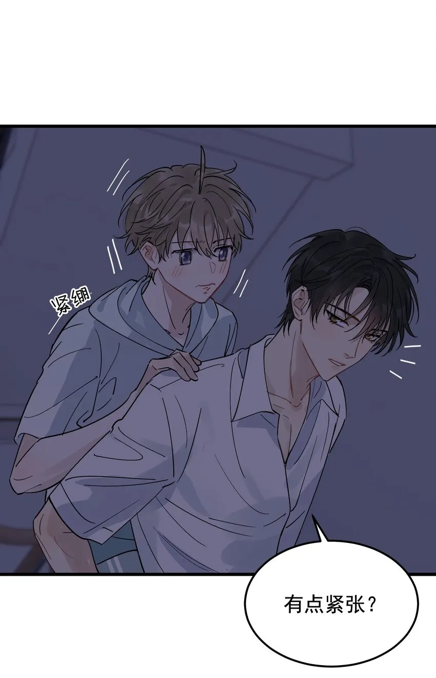 058 你这么熟练？ 第17页