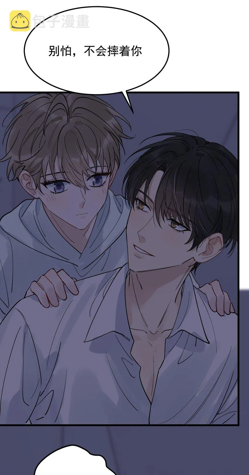 058 你这么熟练？ 第18页
