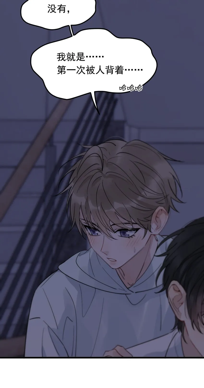 058 你这么熟练？ 第19页