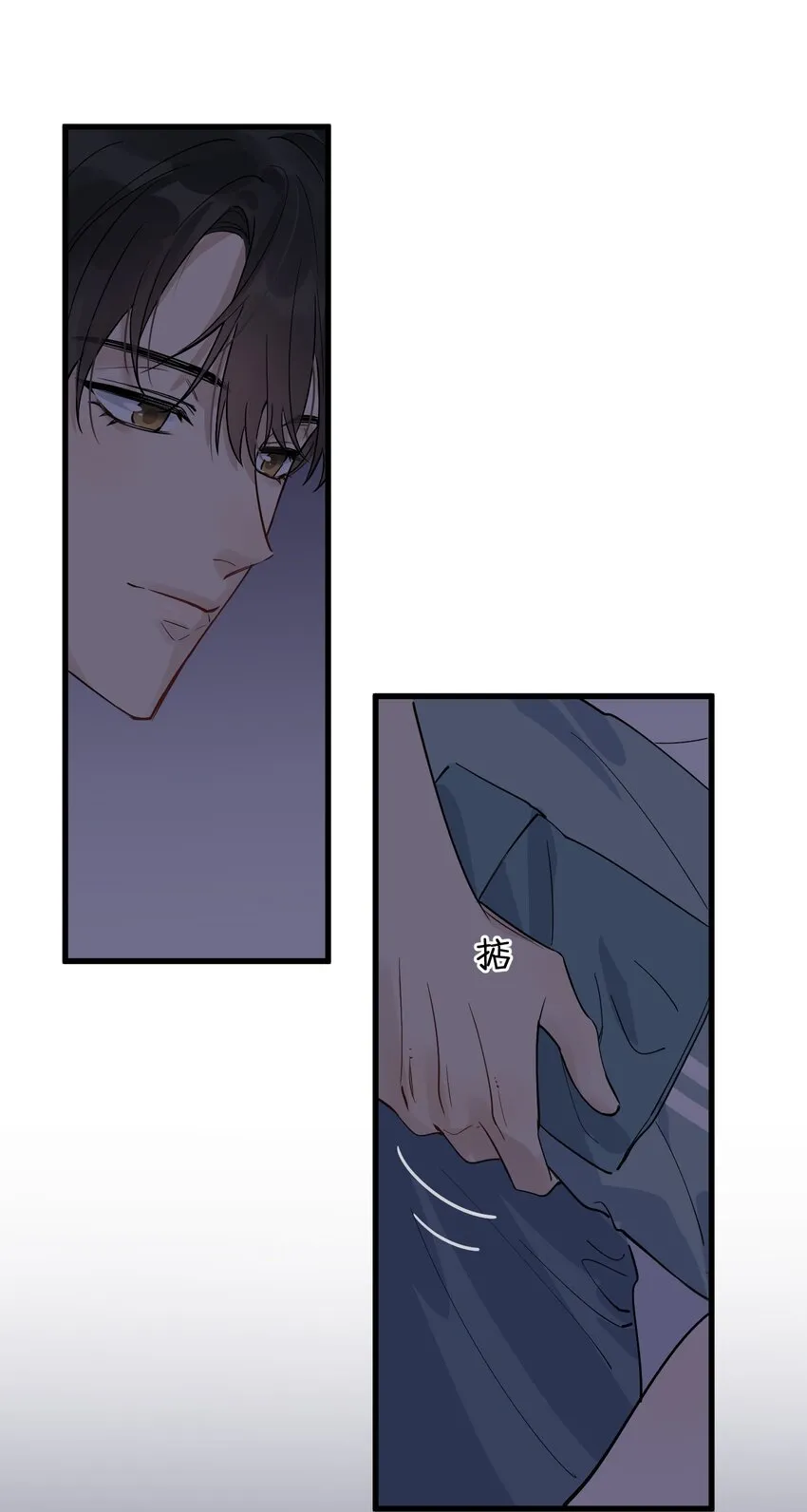 058 你这么熟练？ 第20页