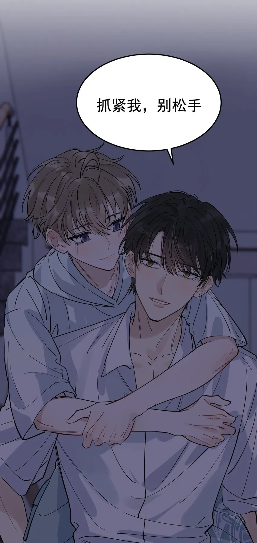 058 你这么熟练？ 第21页