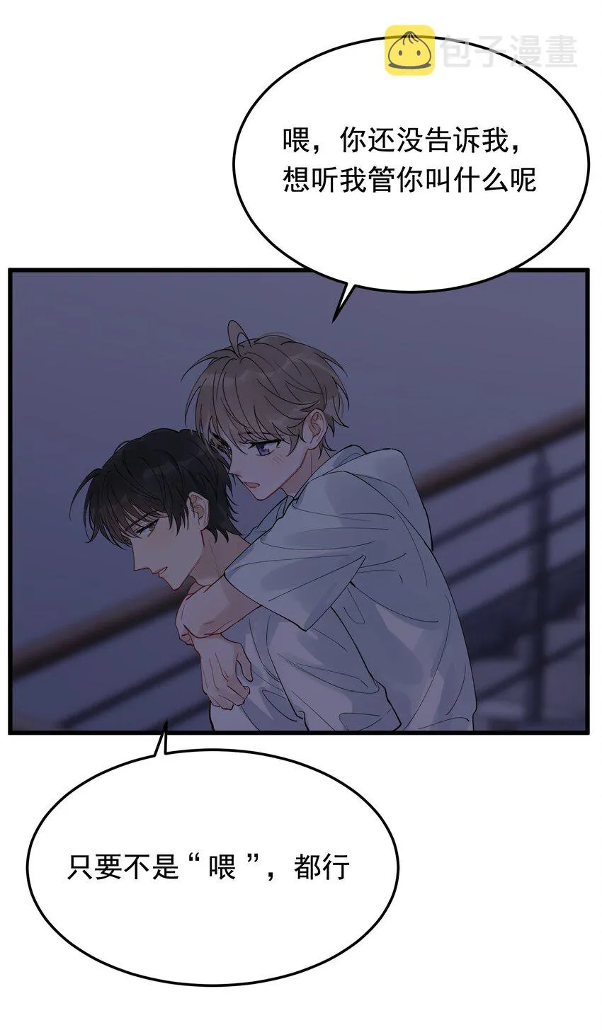 058 你这么熟练？ 第26页