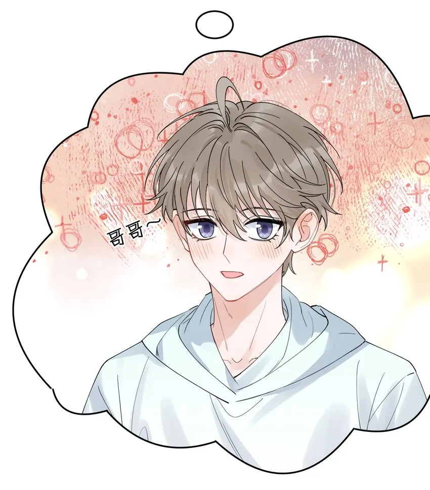 058 你这么熟练？ 第29页