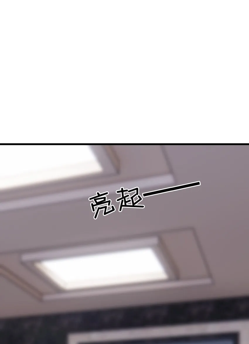 058 你这么熟练？ 第33页