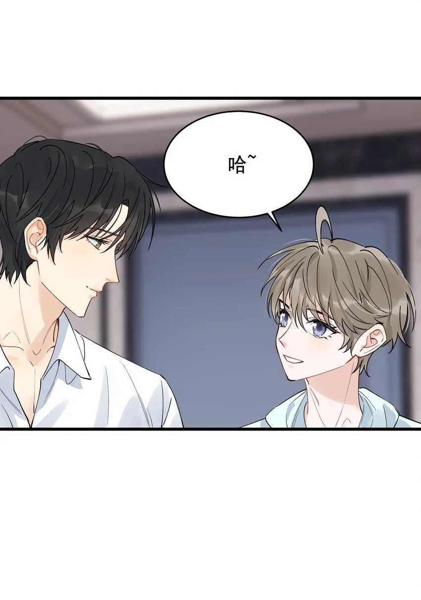 058 你这么熟练？ 第35页