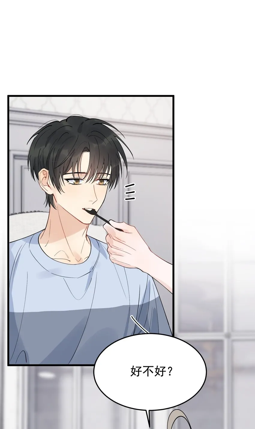 058 你这么熟练？ 第37页
