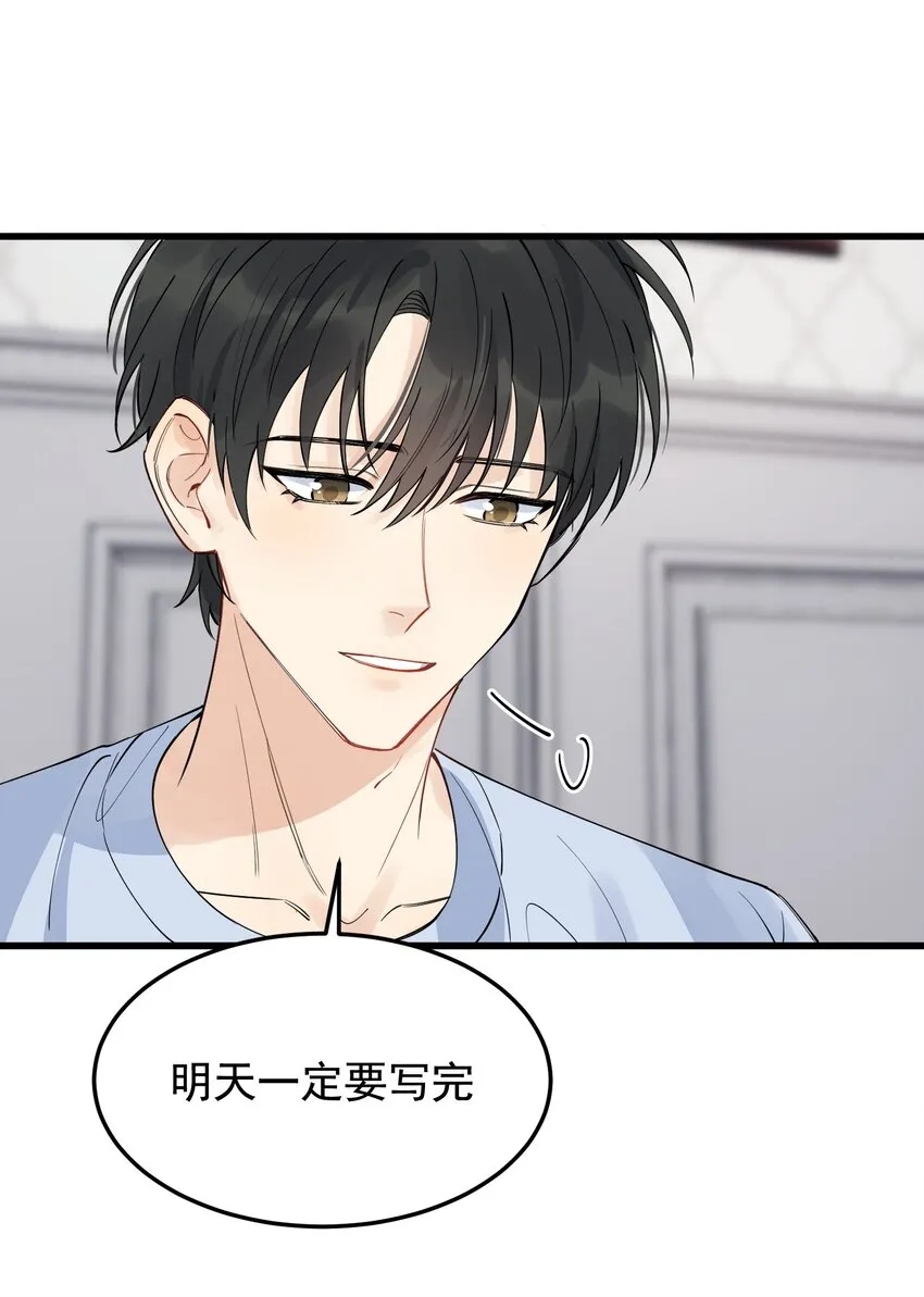 058 你这么熟练？ 第39页