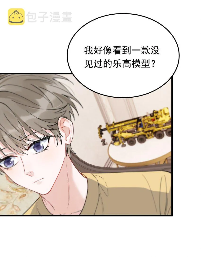 059 哥哥晚安！ 第36页