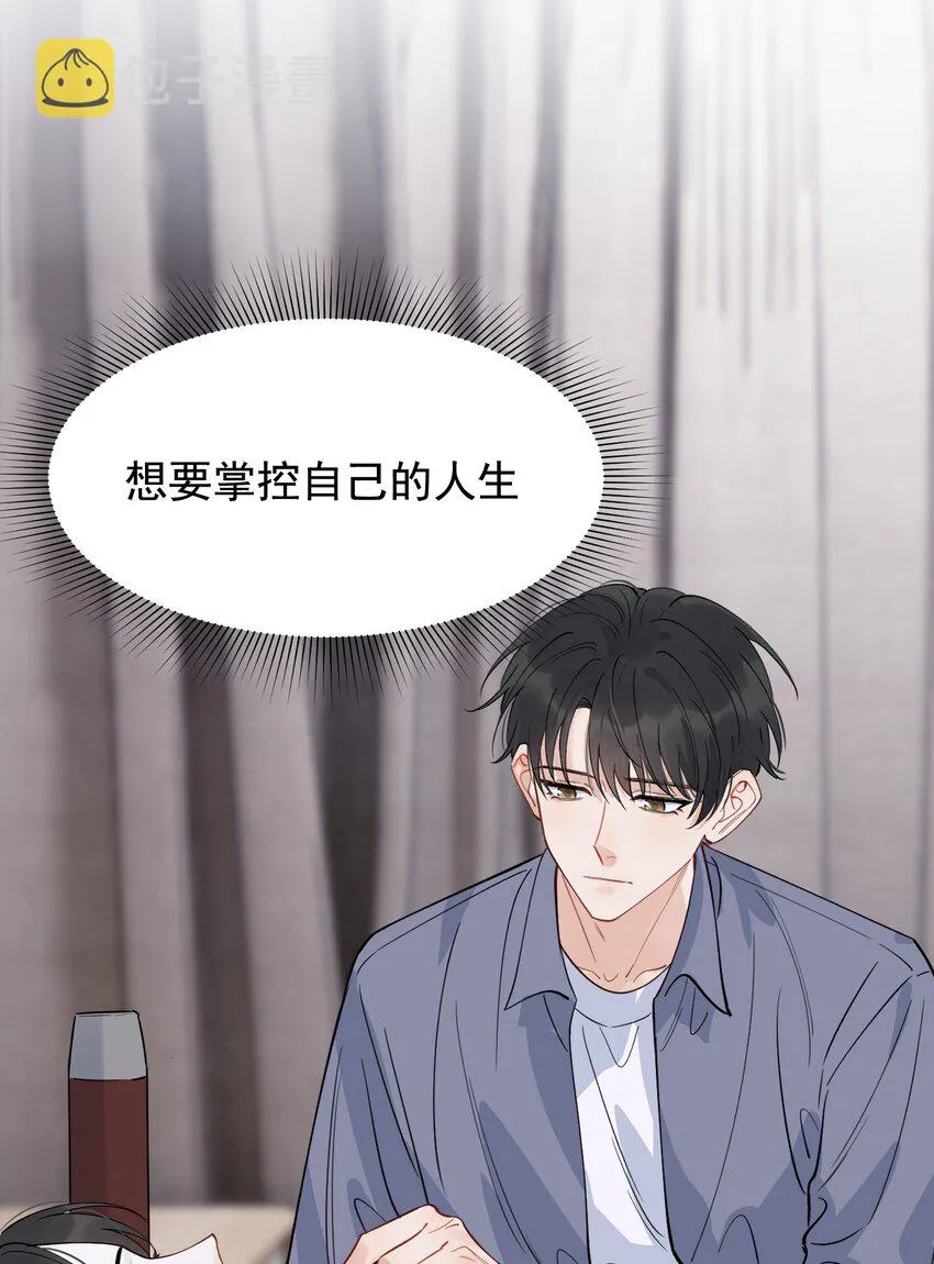 060 难得小家伙能替别人着想！ 第13页