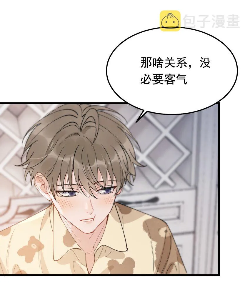 060 难得小家伙能替别人着想！ 第31页