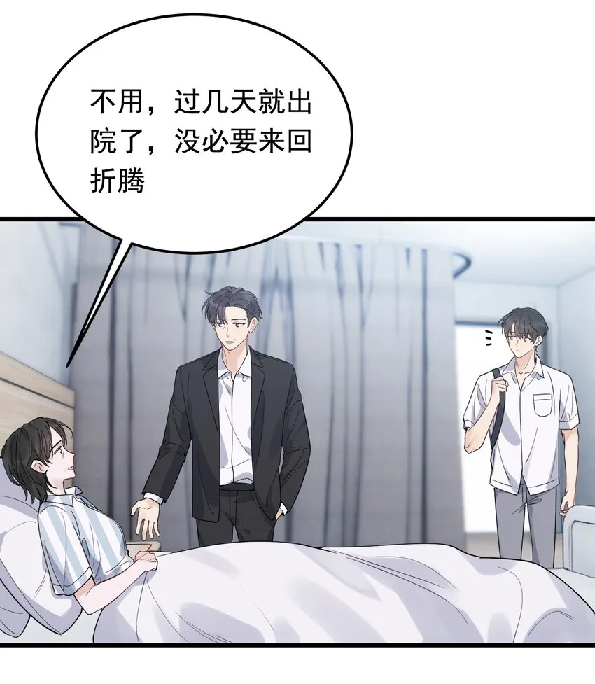 060 难得小家伙能替别人着想！ 第36页