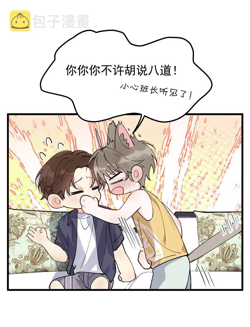 061 小软的出现就是新的意义吧！ 第34页