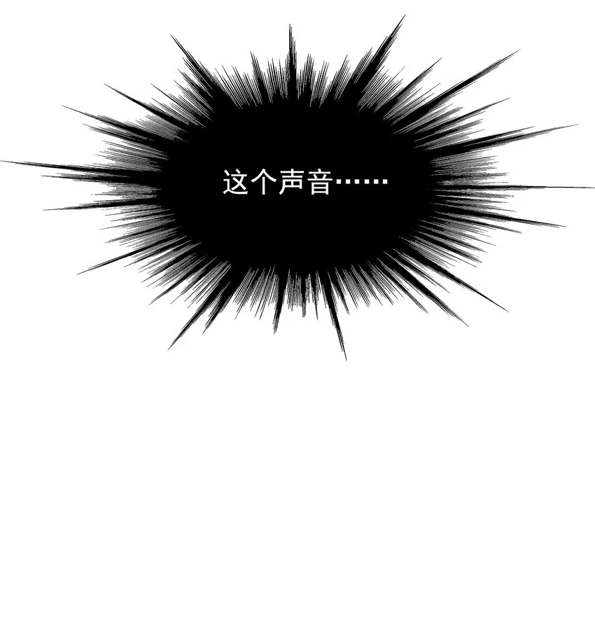 061 小软的出现就是新的意义吧！ 第43页