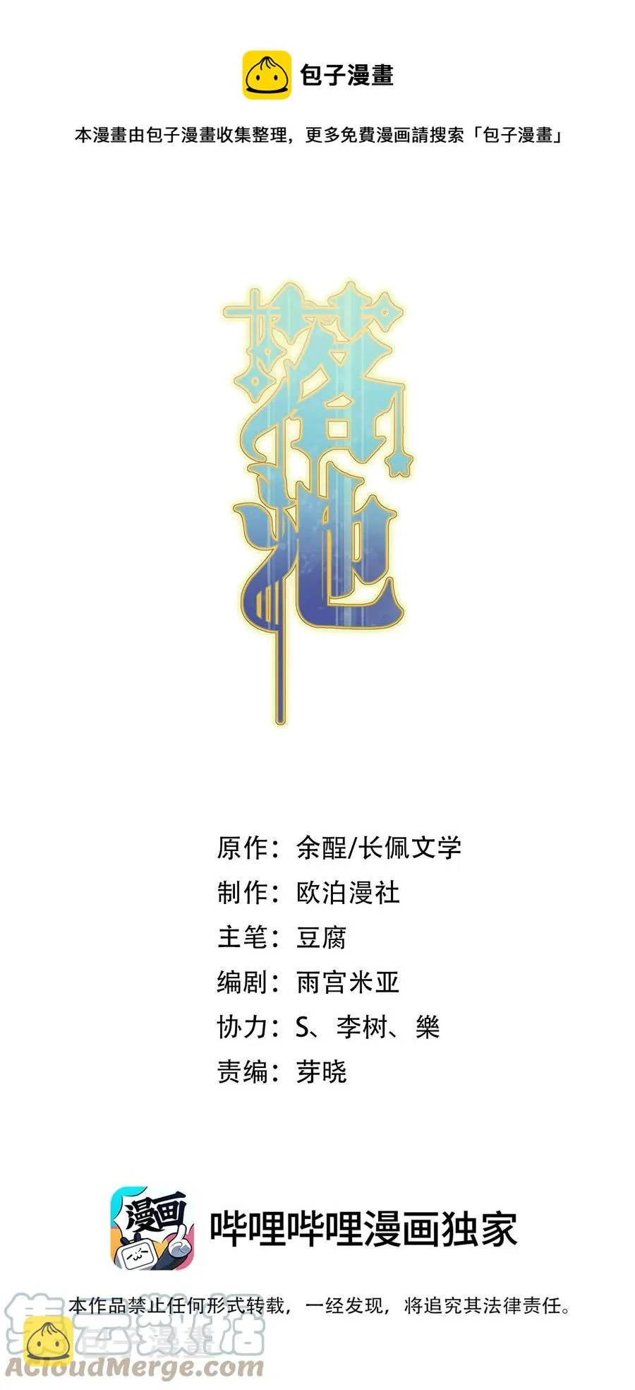 062 叶·小·软 第1页