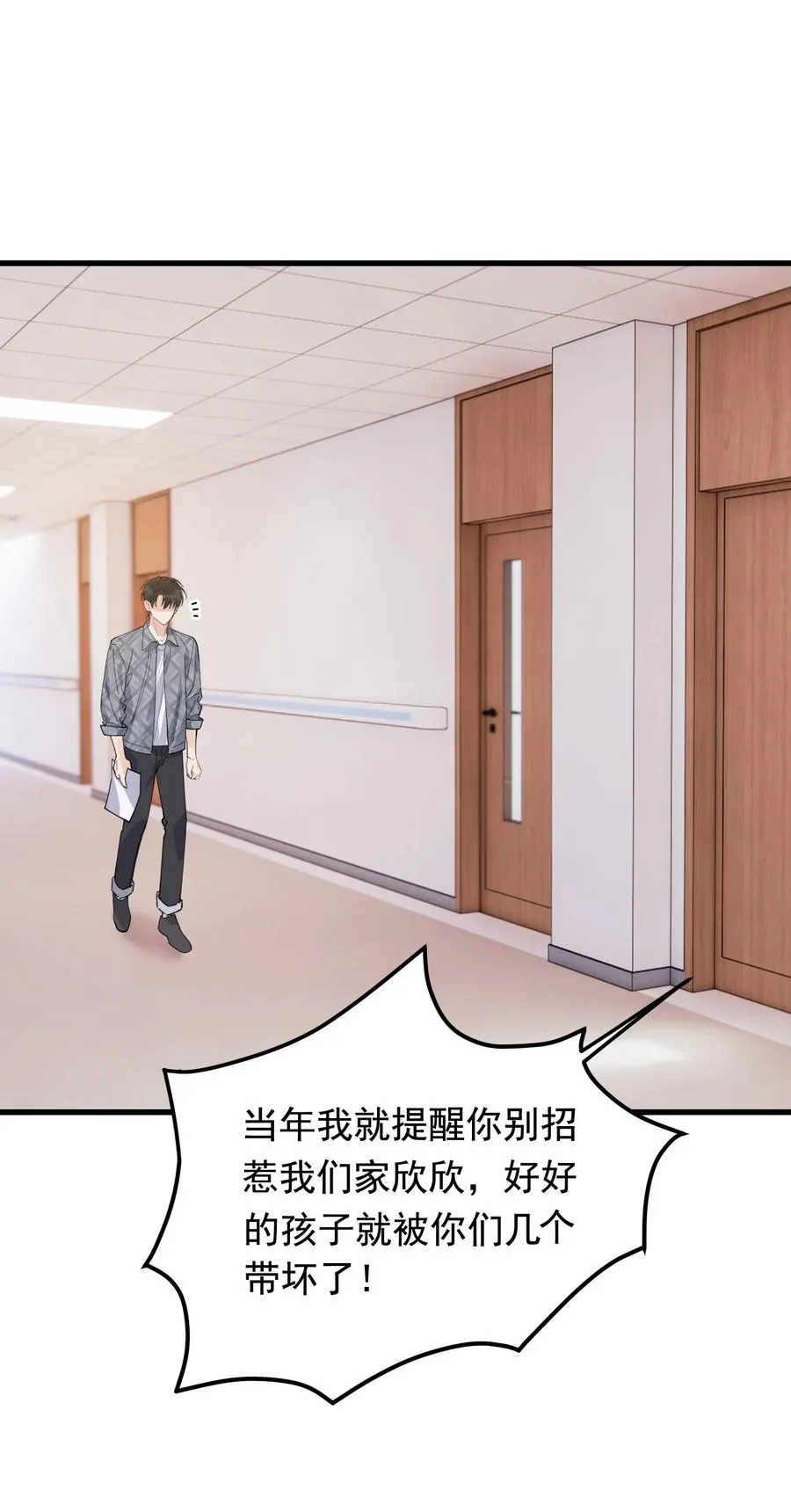 062 叶·小·软 第2页