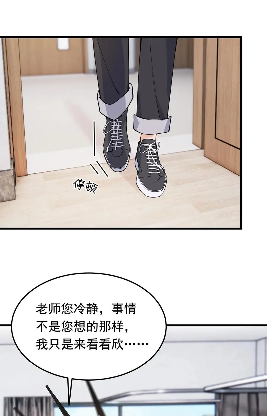 062 叶·小·软 第3页