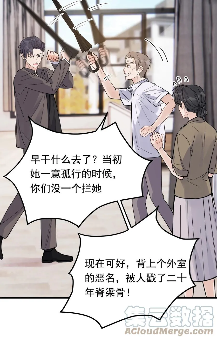 062 叶·小·软 第4页