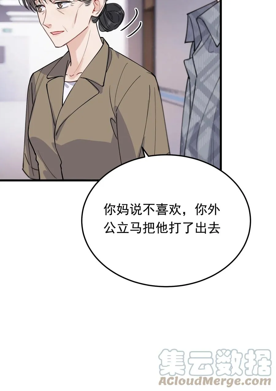 062 叶·小·软 第10页
