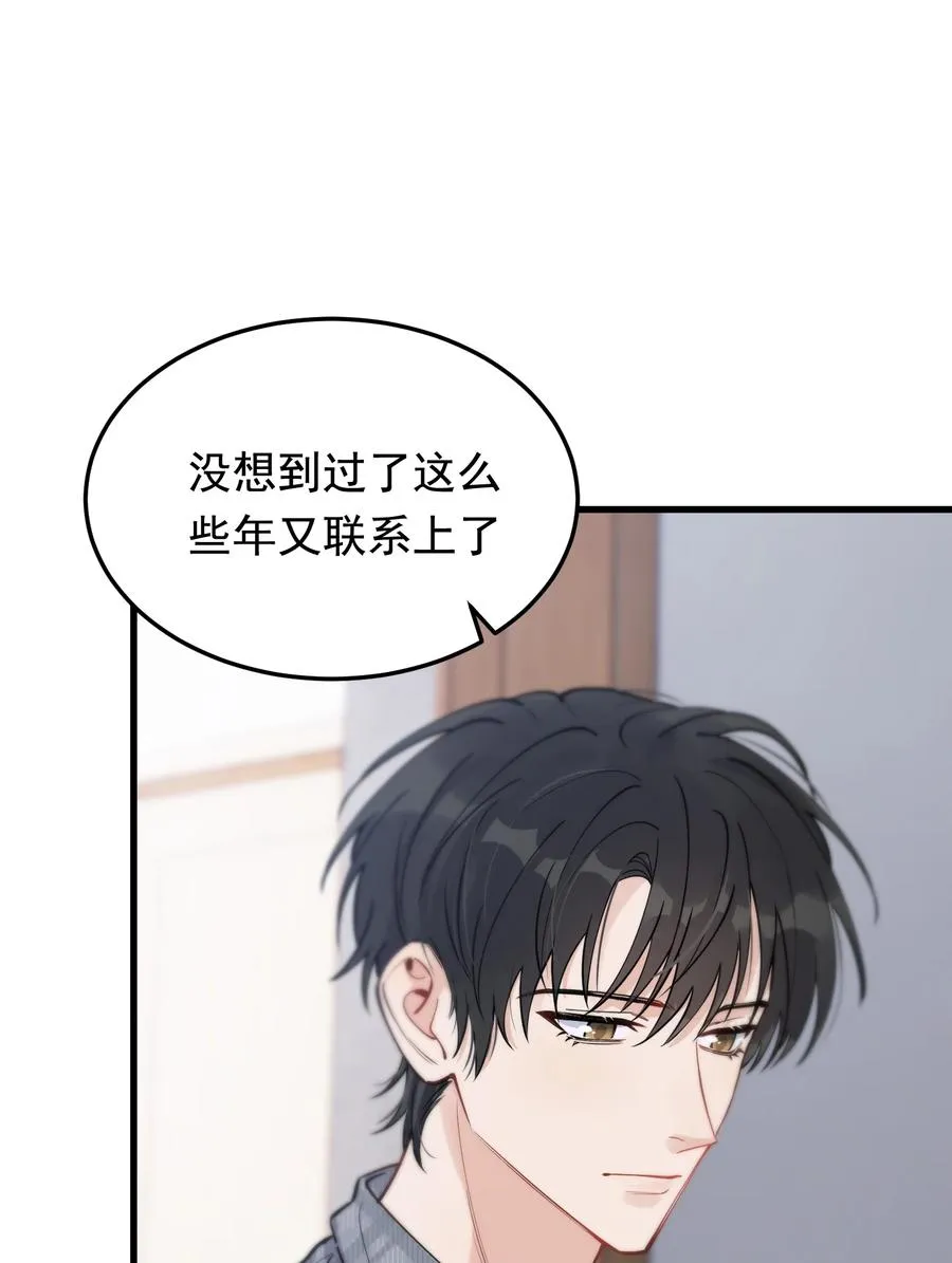 062 叶·小·软 第11页