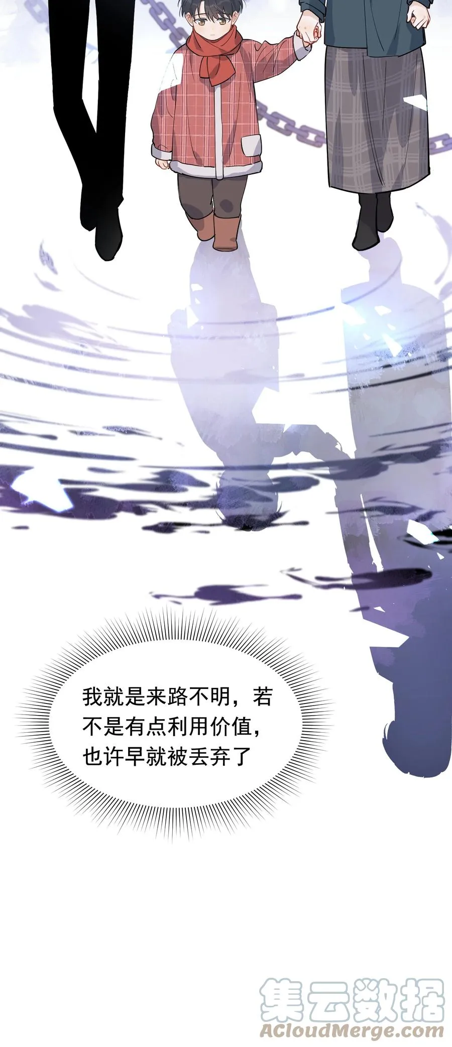 062 叶·小·软 第16页