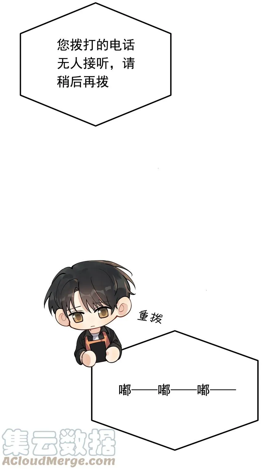 062 叶·小·软 第22页