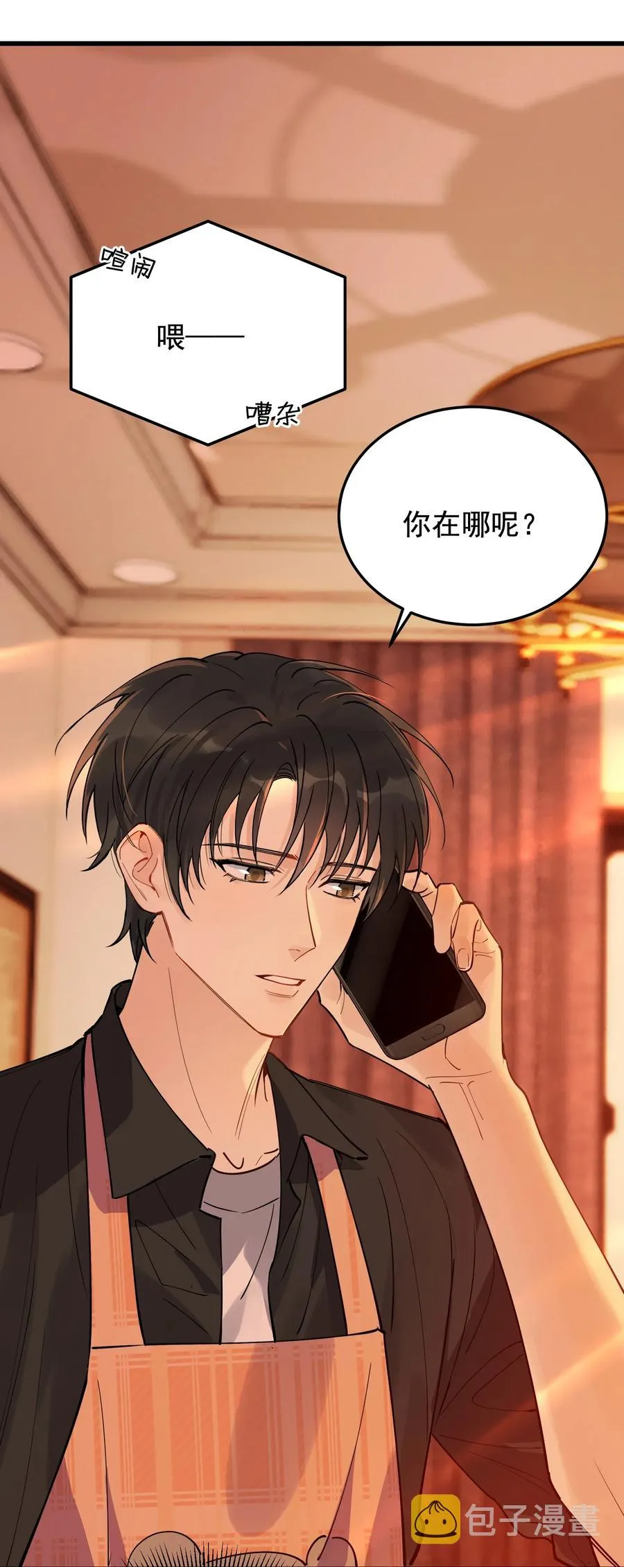 062 叶·小·软 第23页