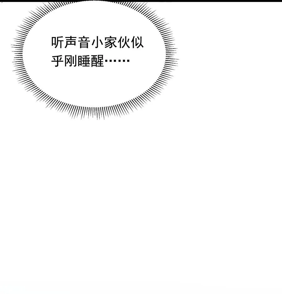 062 叶·小·软 第24页