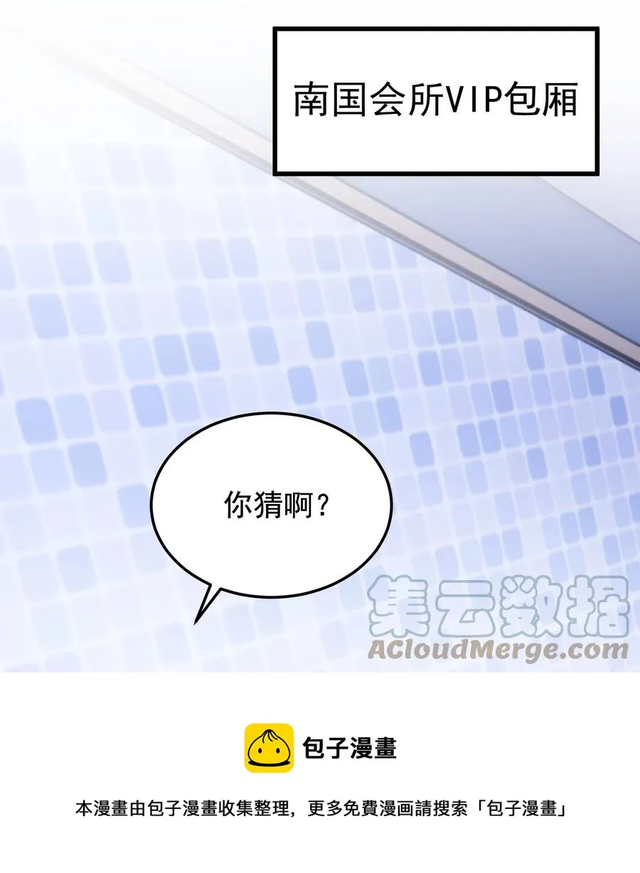 062 叶·小·软 第25页