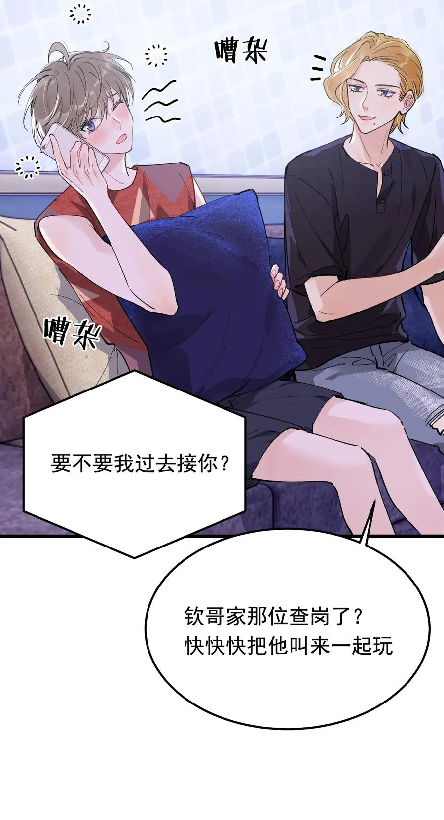 062 叶·小·软 第26页