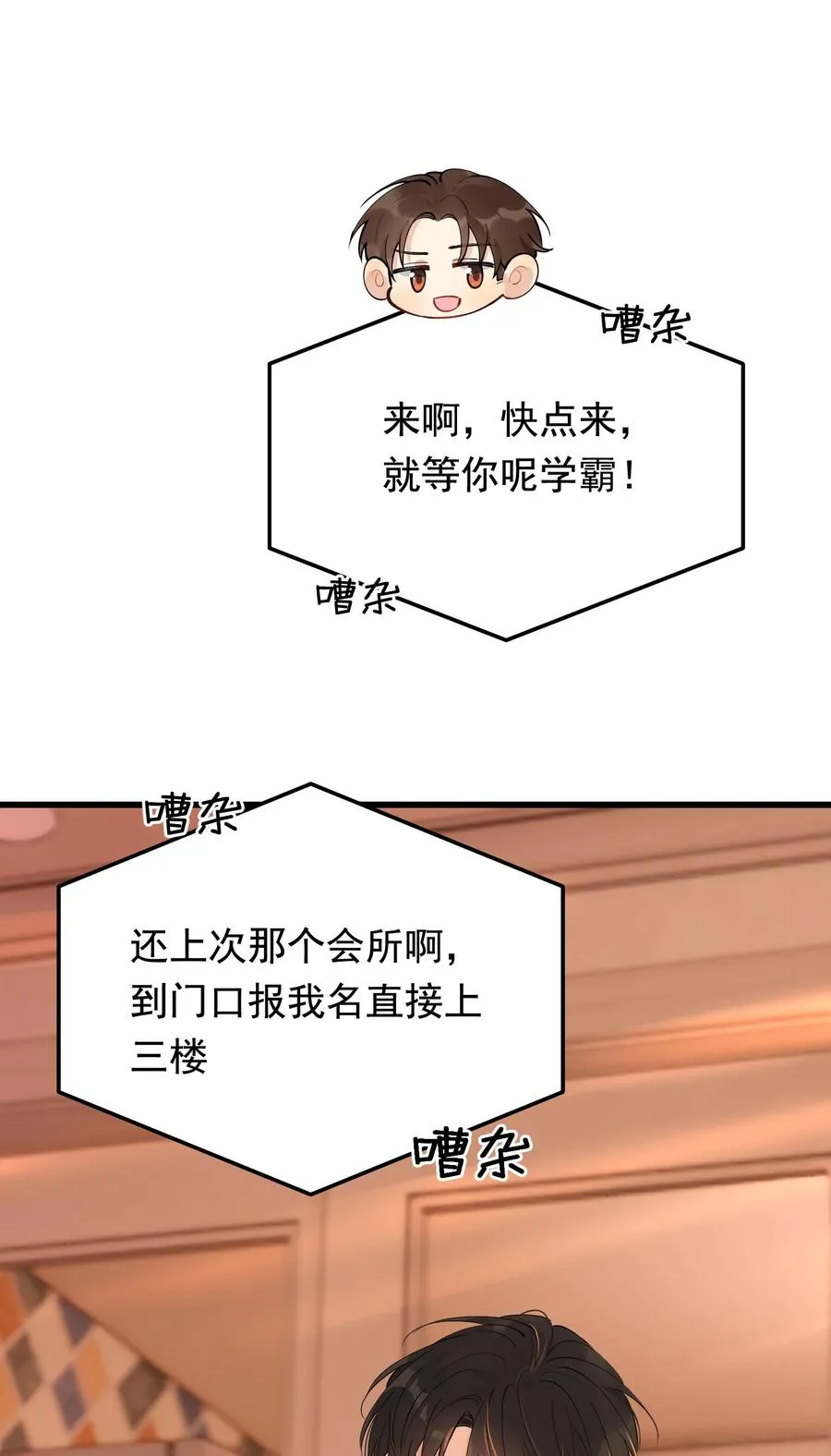 062 叶·小·软 第27页