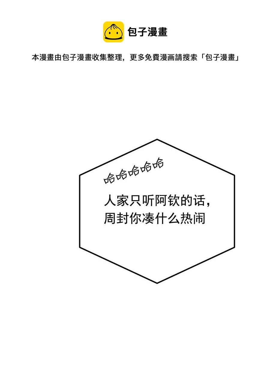 062 叶·小·软 第29页