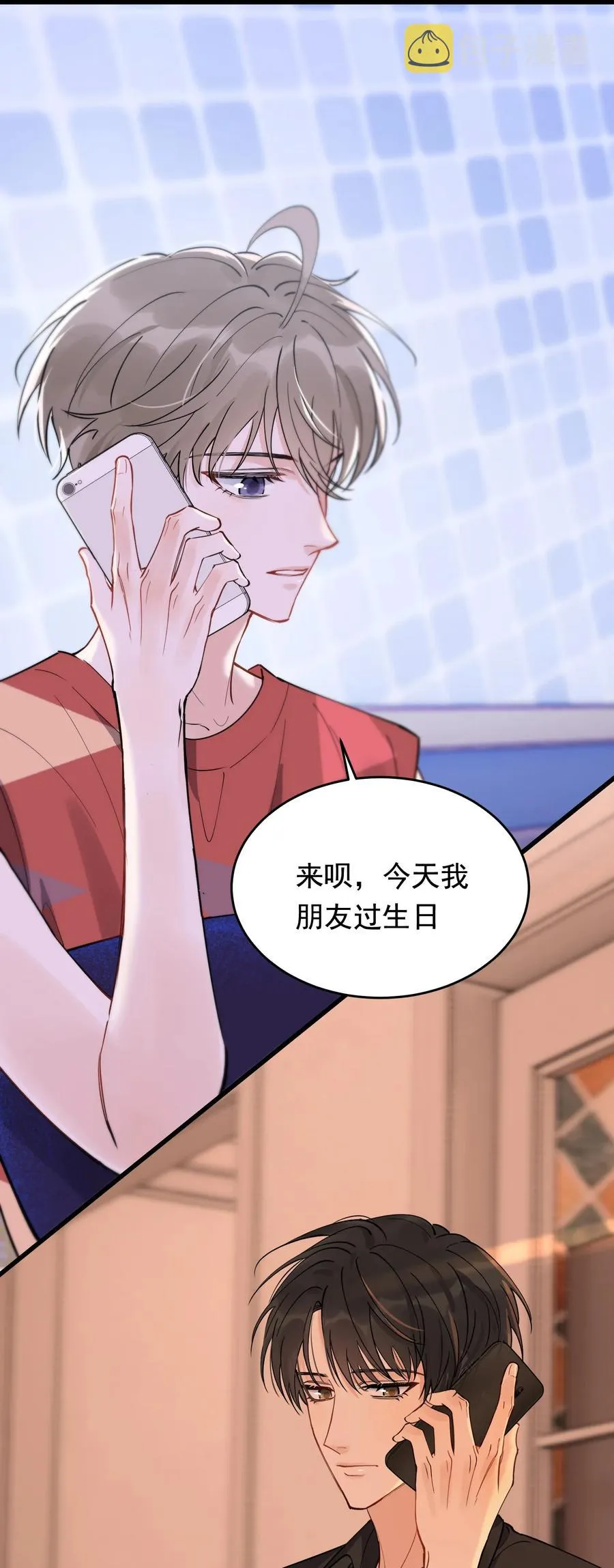062 叶·小·软 第30页