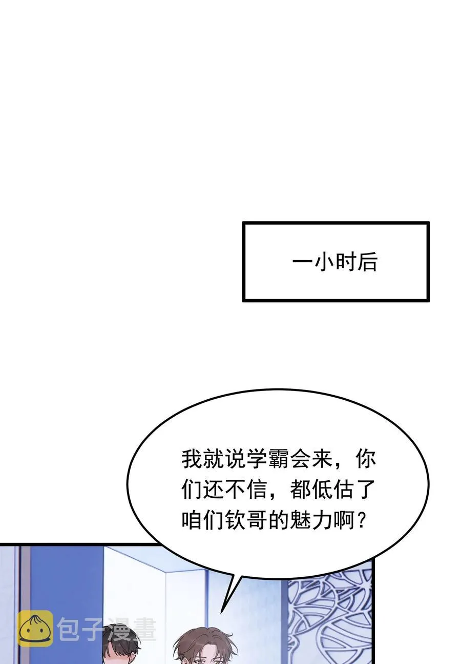 062 叶·小·软 第35页
