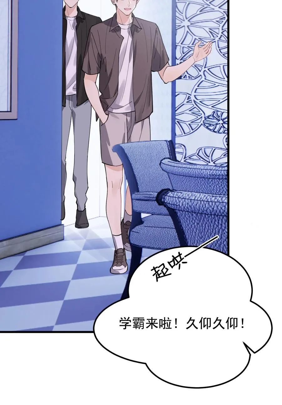 062 叶·小·软 第36页