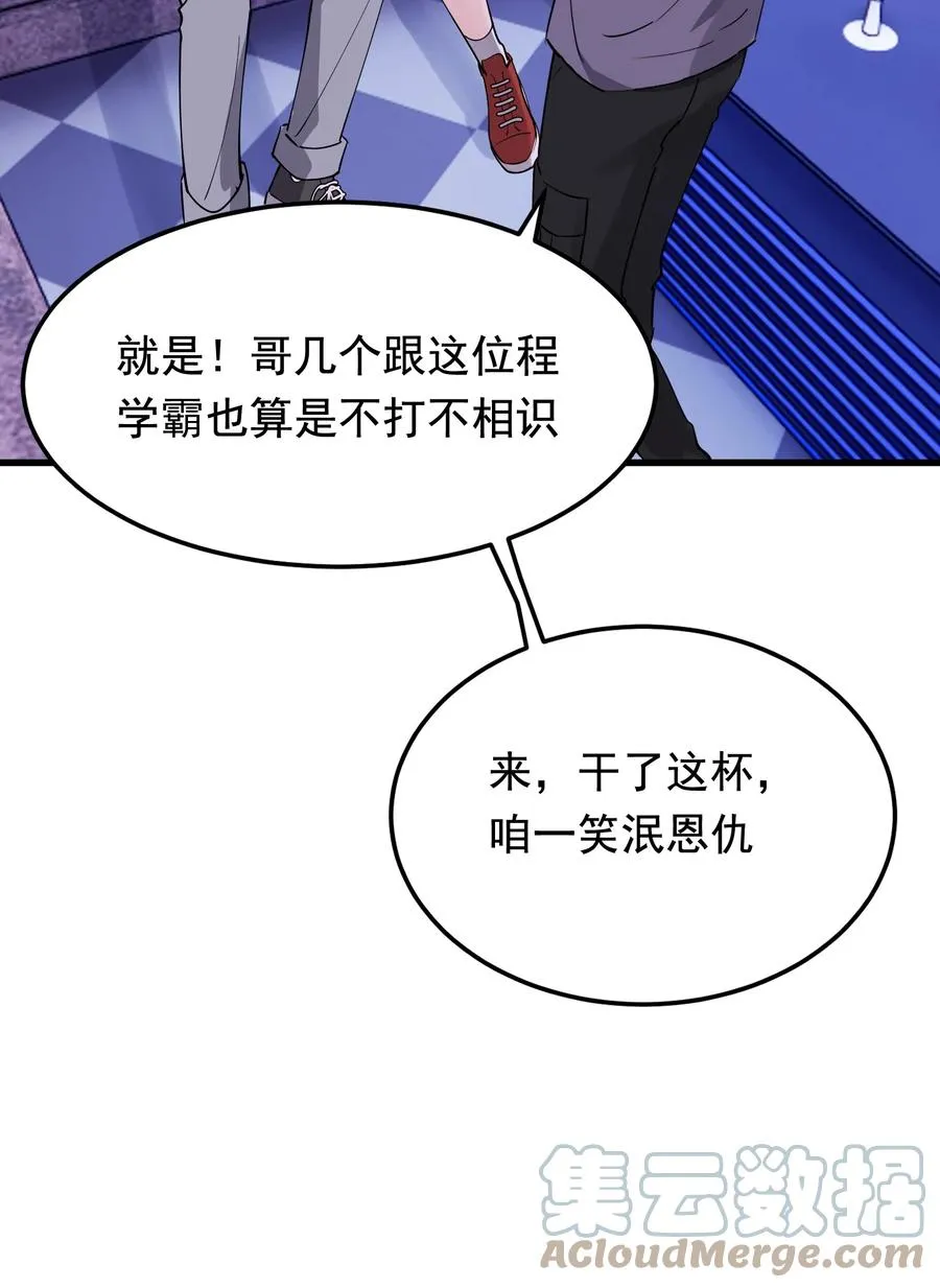 062 叶·小·软 第40页