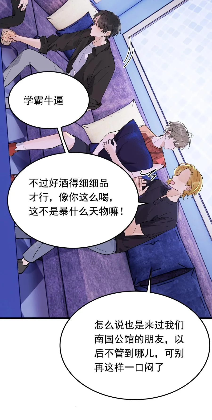 062 叶·小·软 第44页