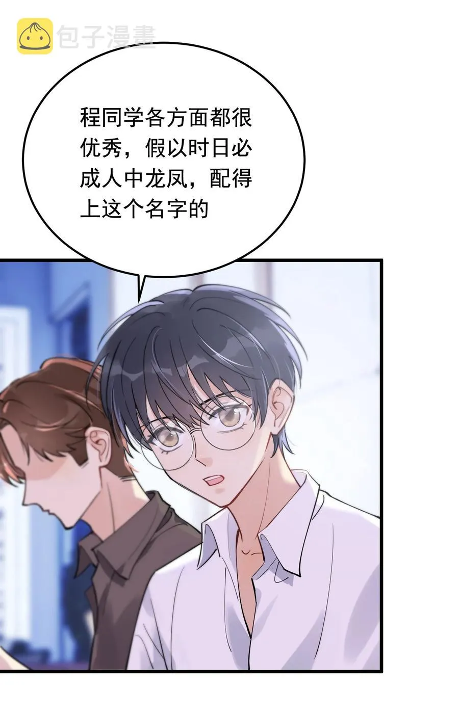 062 叶·小·软 第47页