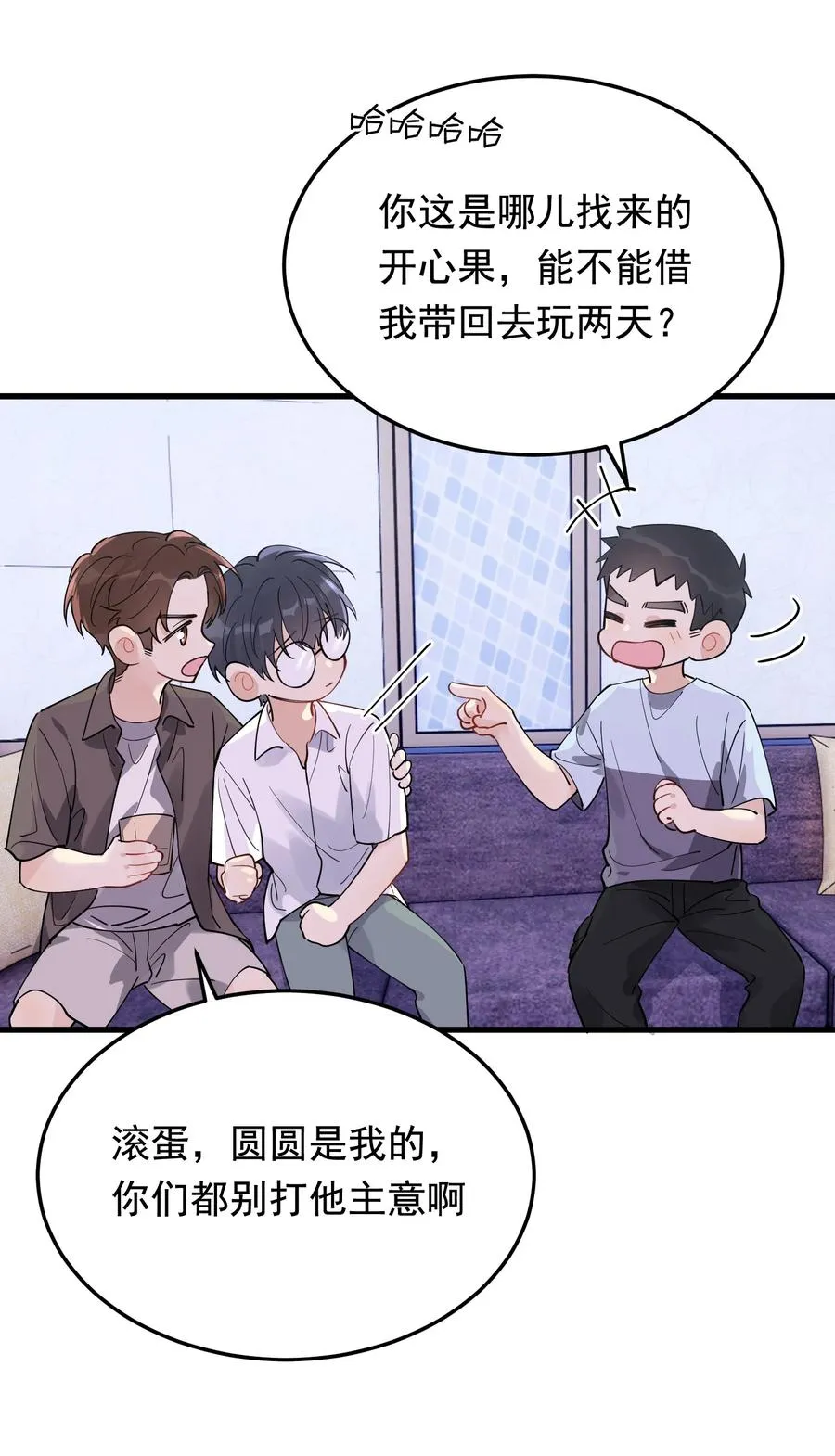 062 叶·小·软 第48页