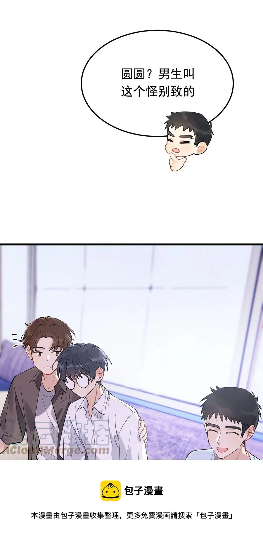 062 叶·小·软 第49页