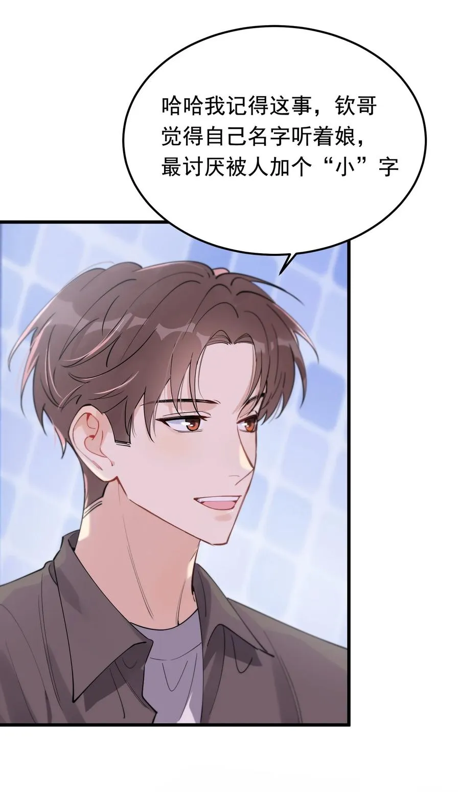 062 叶·小·软 第51页