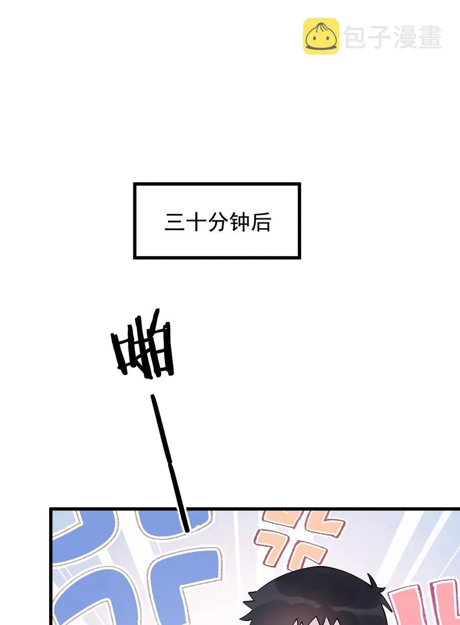 062 叶·小·软 第56页