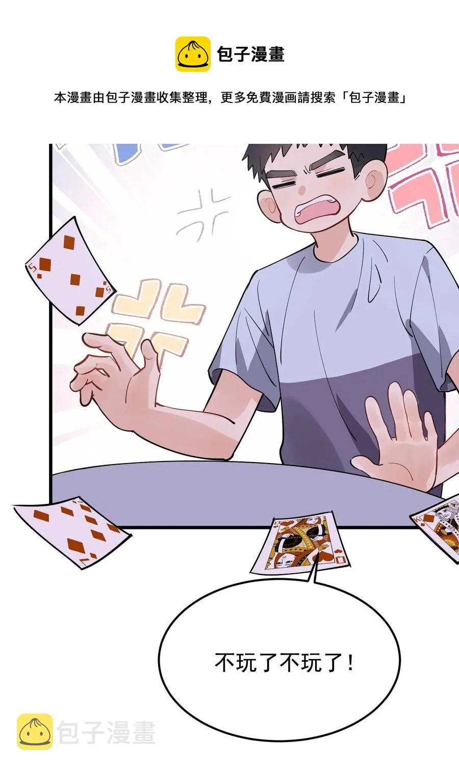 062 叶·小·软 第57页