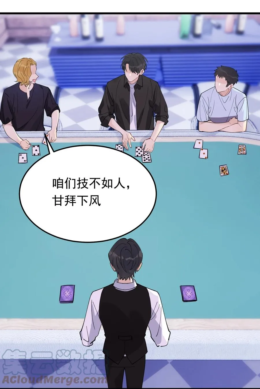 062 叶·小·软 第58页