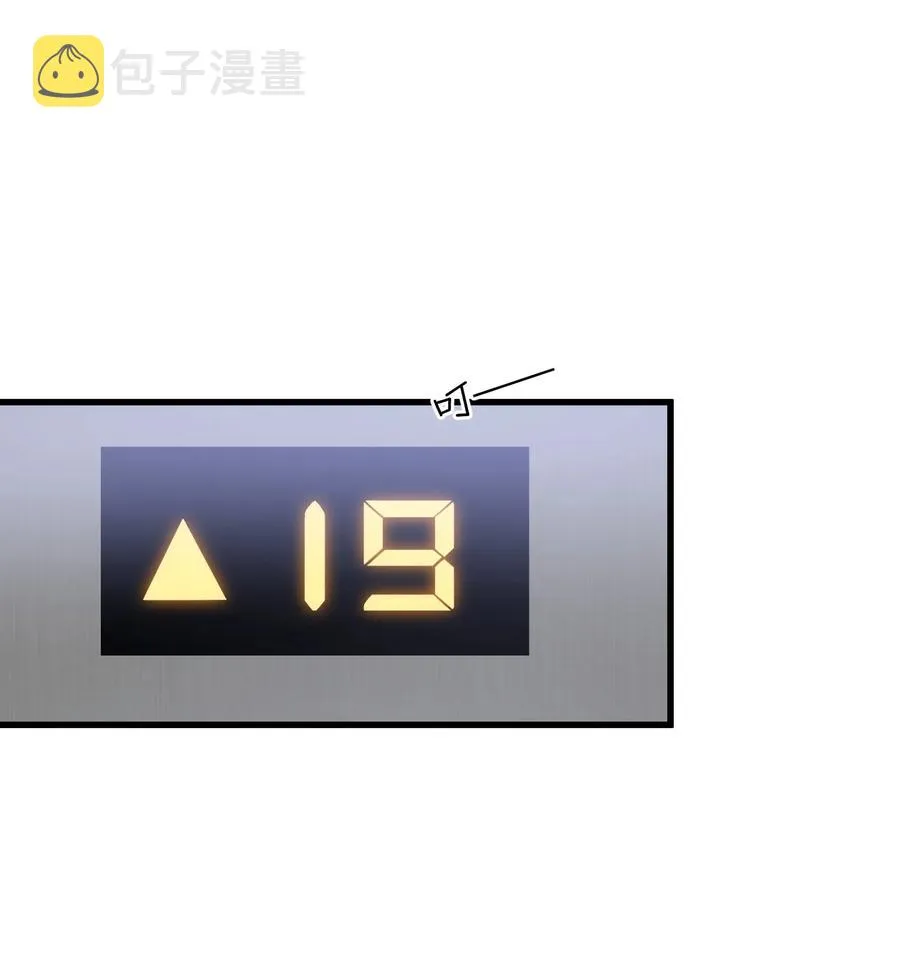063 死鸭子嘴硬 第18页
