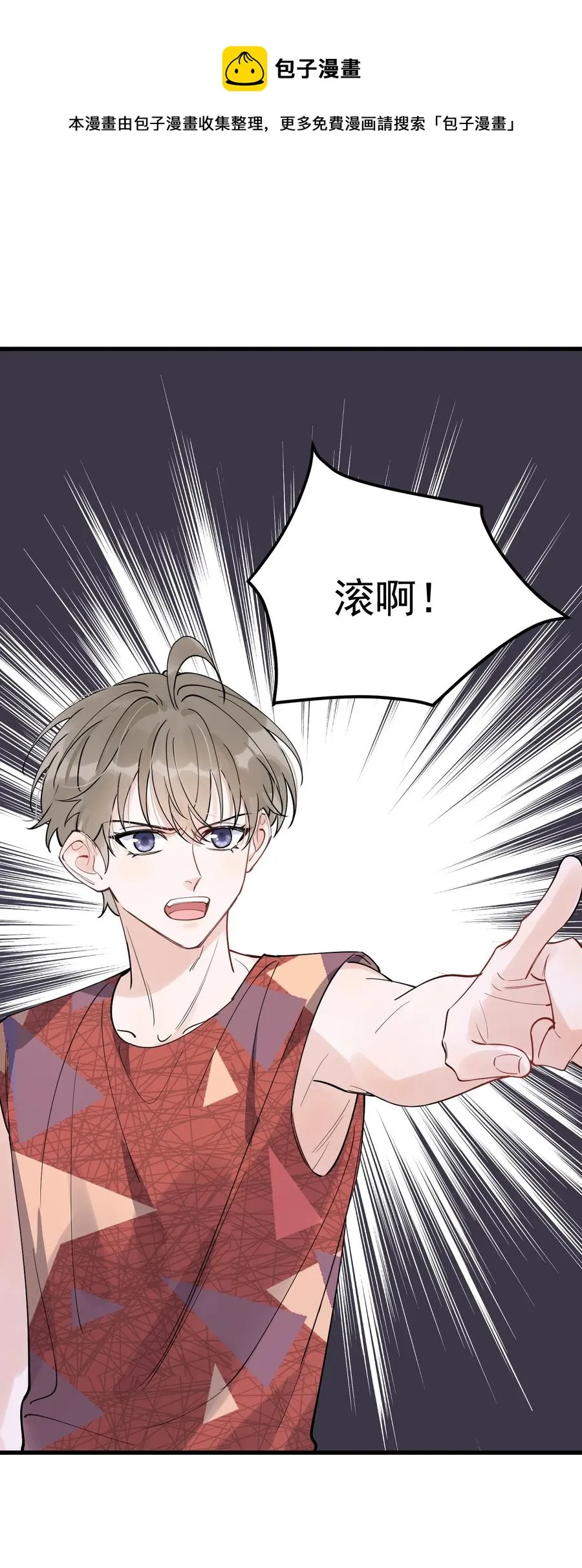 063 死鸭子嘴硬 第29页