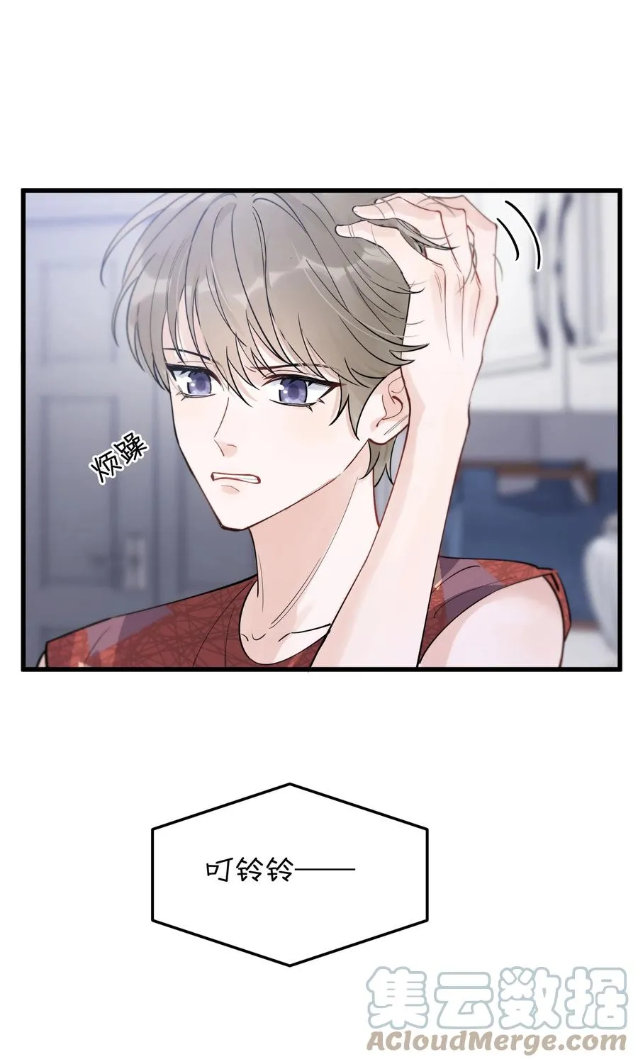 063 死鸭子嘴硬 第34页