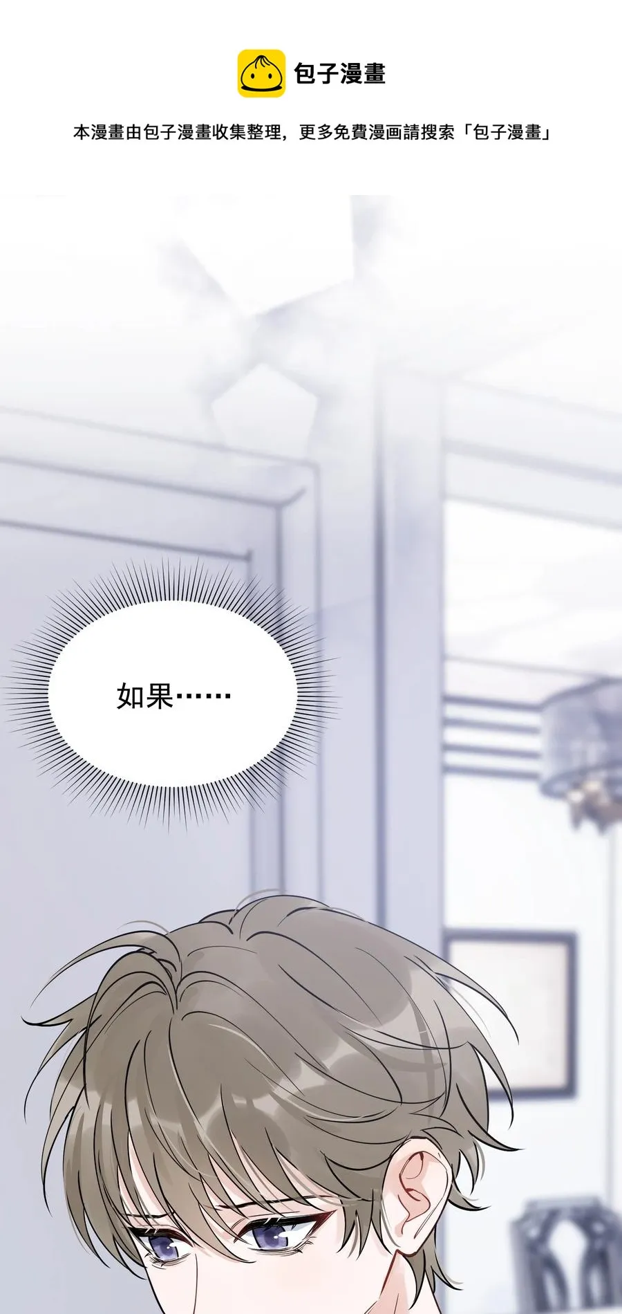 063 死鸭子嘴硬 第57页