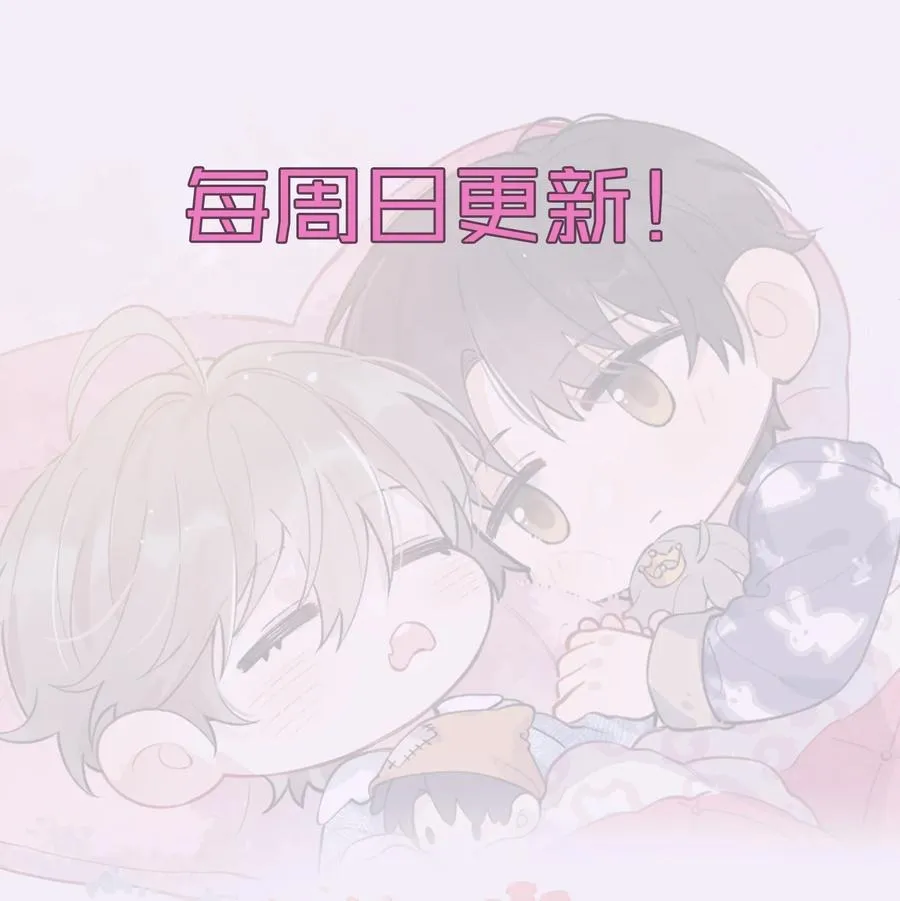 063 死鸭子嘴硬 第59页