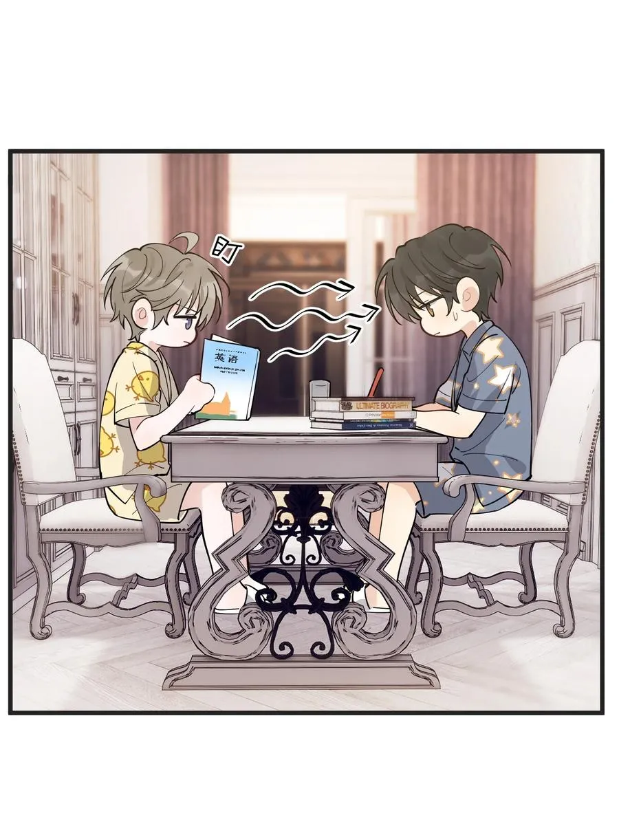 064 哥哥，我错了！ 第38页