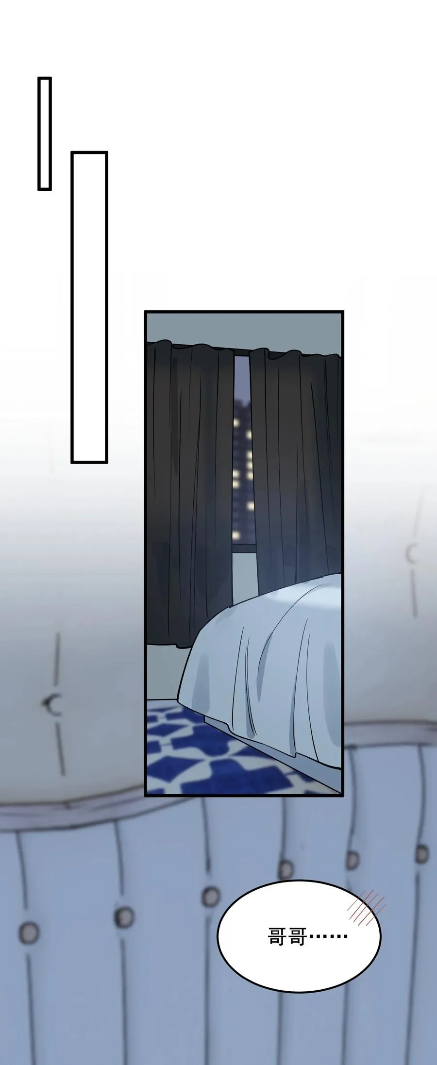 065 过时不候哦！ 第2页